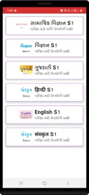 STD 6 to 9 android App screenshot 5